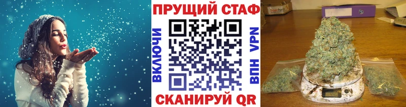 Что такое Спас-Деменск ГАШИШ  КОКАИН  Мефедрон  APVP  МАРИХУАНА 