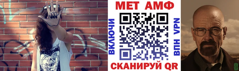 Амфетамин Premium  Спас-Деменск 
