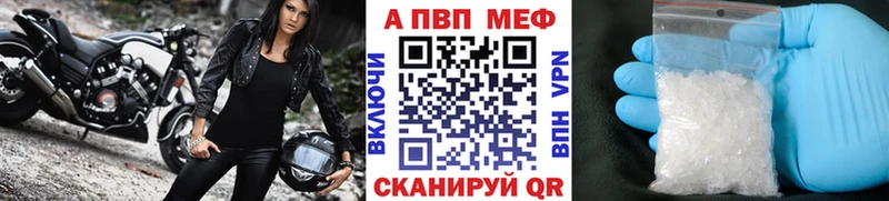 наркошоп  Спас-Деменск  Альфа ПВП кристаллы 