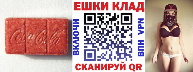 Ecstasy Philipp Plein  Спас-Деменск 