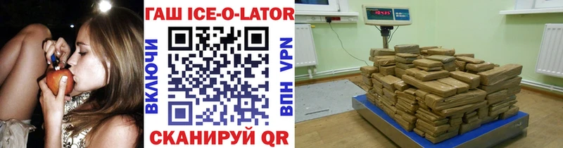 магазин продажи   Спас-Деменск  Гашиш убойный 