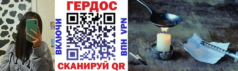 мега как зайти  Спас-Деменск  ГЕРОИН VHQ  наркота 