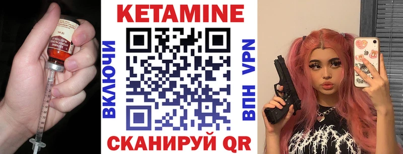 Кетамин VHQ  Спас-Деменск 