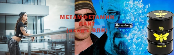 стафф Елизово
