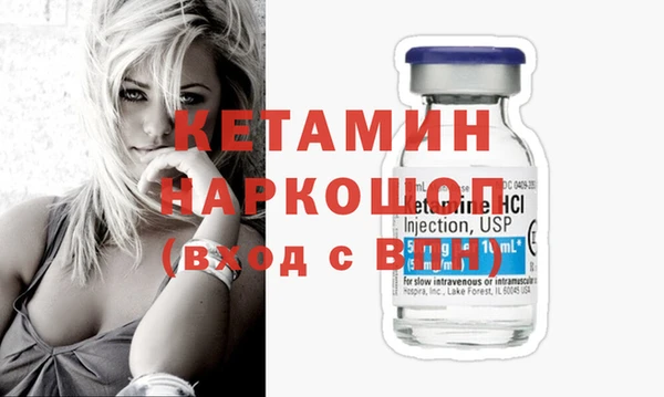 марихуана Кулебаки