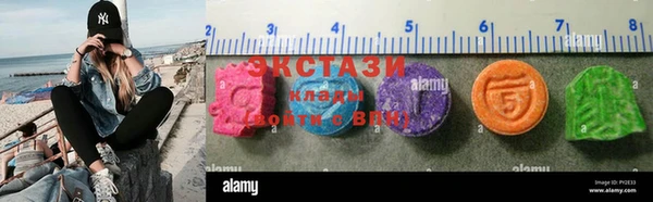 кокс Куйбышев