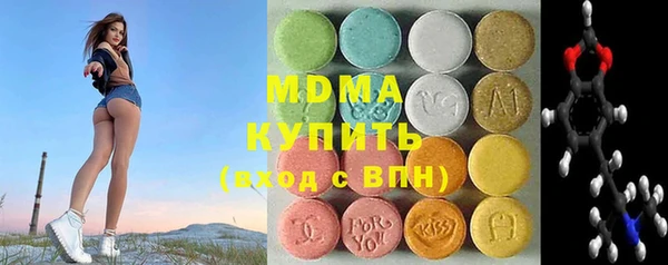 кокс Куйбышев