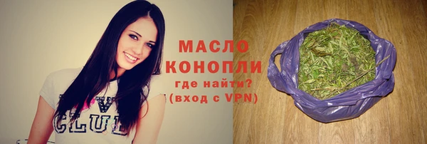 стафф Елизово