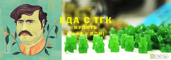 стафф Елизово