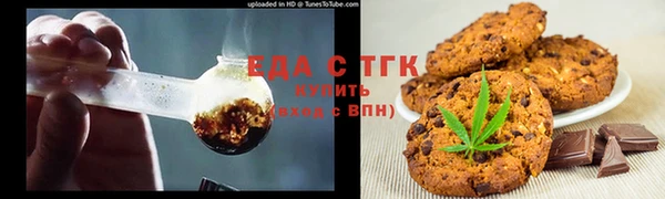 стафф Елизово