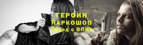 ALPHA-PVP Ельня