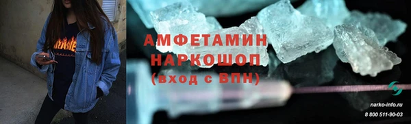 ALPHA-PVP Ельня