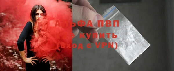 ALPHA-PVP Ельня