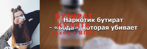ALPHA-PVP Ельня
