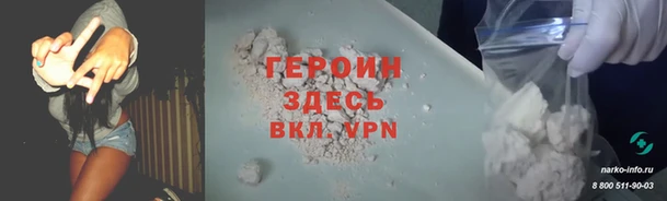 марихуана Кулебаки