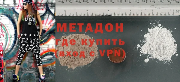 стафф Елизово