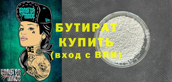 марихуана Кулебаки