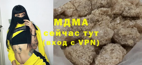 ALPHA-PVP Ельня