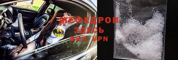 ALPHA-PVP Ельня