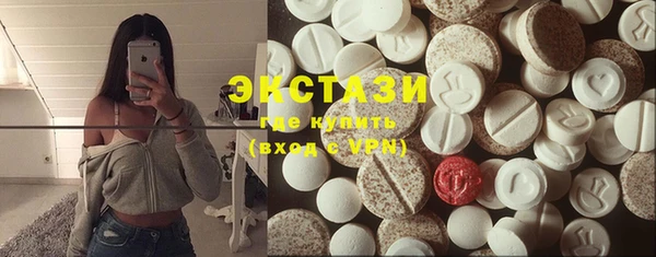 кокс Куйбышев