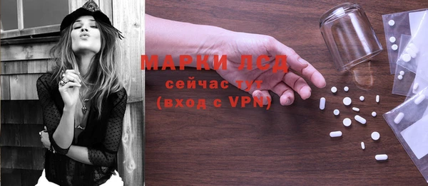 ALPHA-PVP Ельня