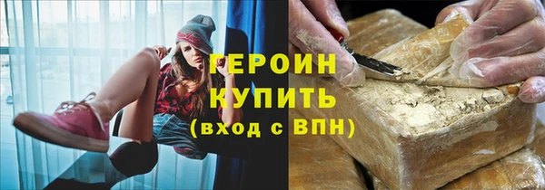 марихуана Кулебаки