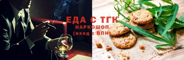 скорость Елабуга