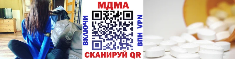 MDMA crystal  Спас-Деменск 