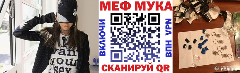 МЕФ VHQ Спас-Деменск