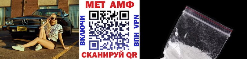 Первитин Декстрометамфетамин 99.9%  закладки  Спас-Деменск 