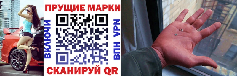 Наркотические марки 1,8мг Спас-Деменск