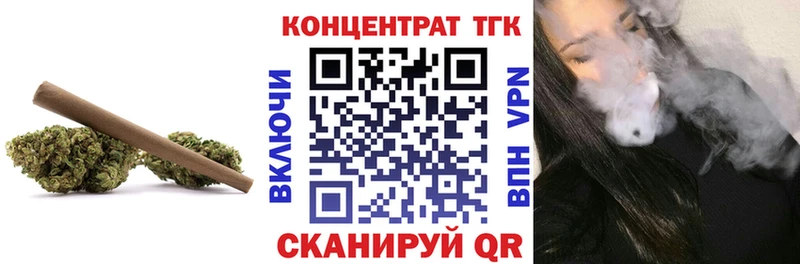 OMG зеркало  Спас-Деменск  Дистиллят ТГК гашишное масло  закладка 